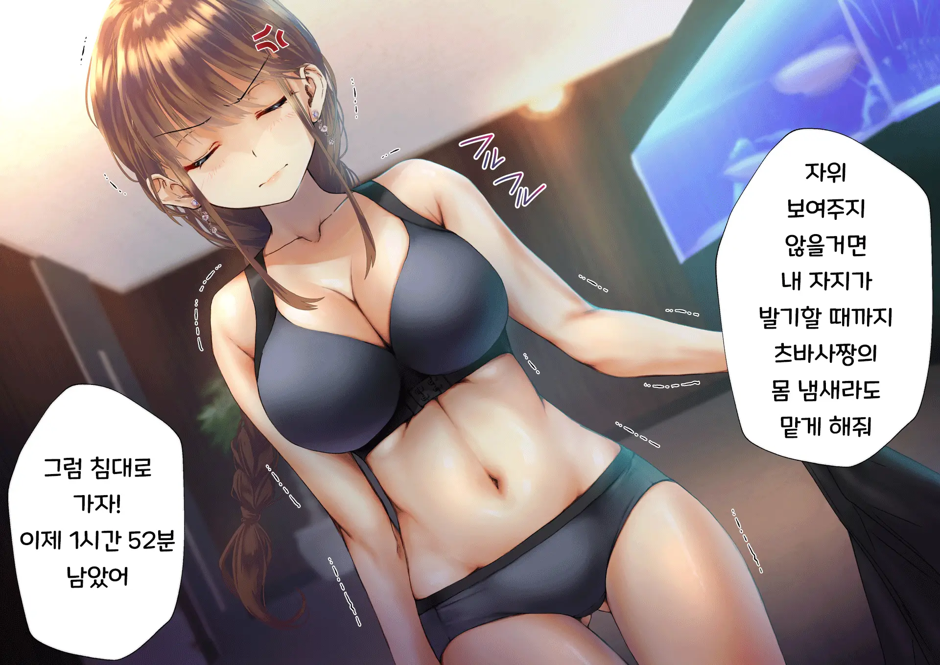 Netorareta Boku No Tsuma Wa Moto 1000-Nen Ni 1-Ri No Idol Deshita